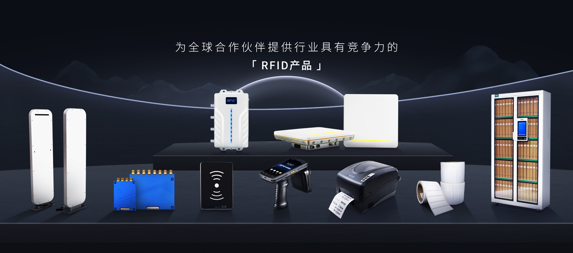 产品中心