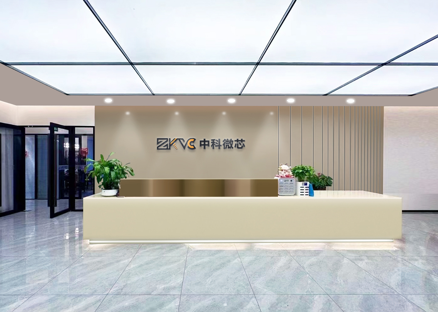 公司简介