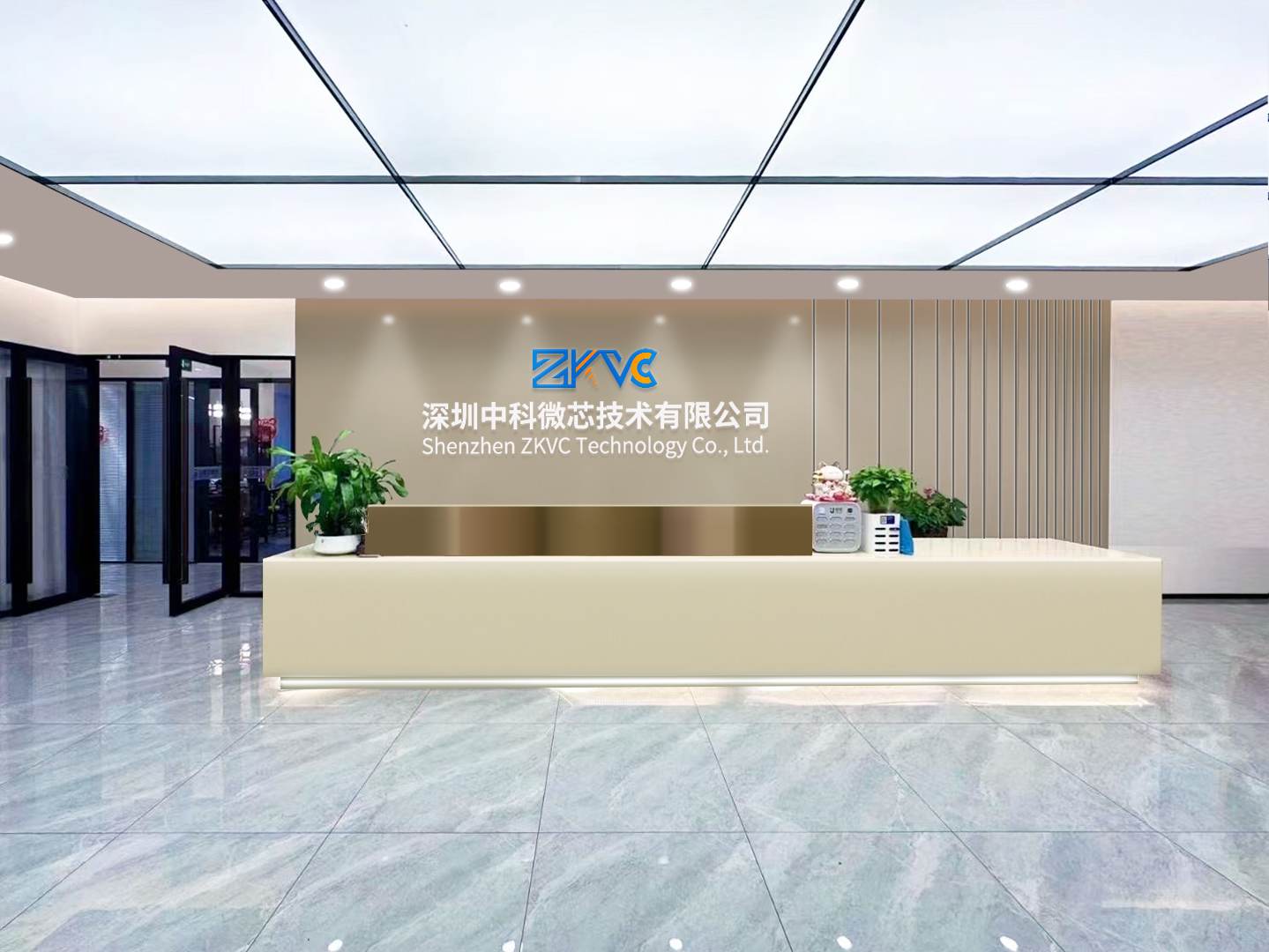 公司简介