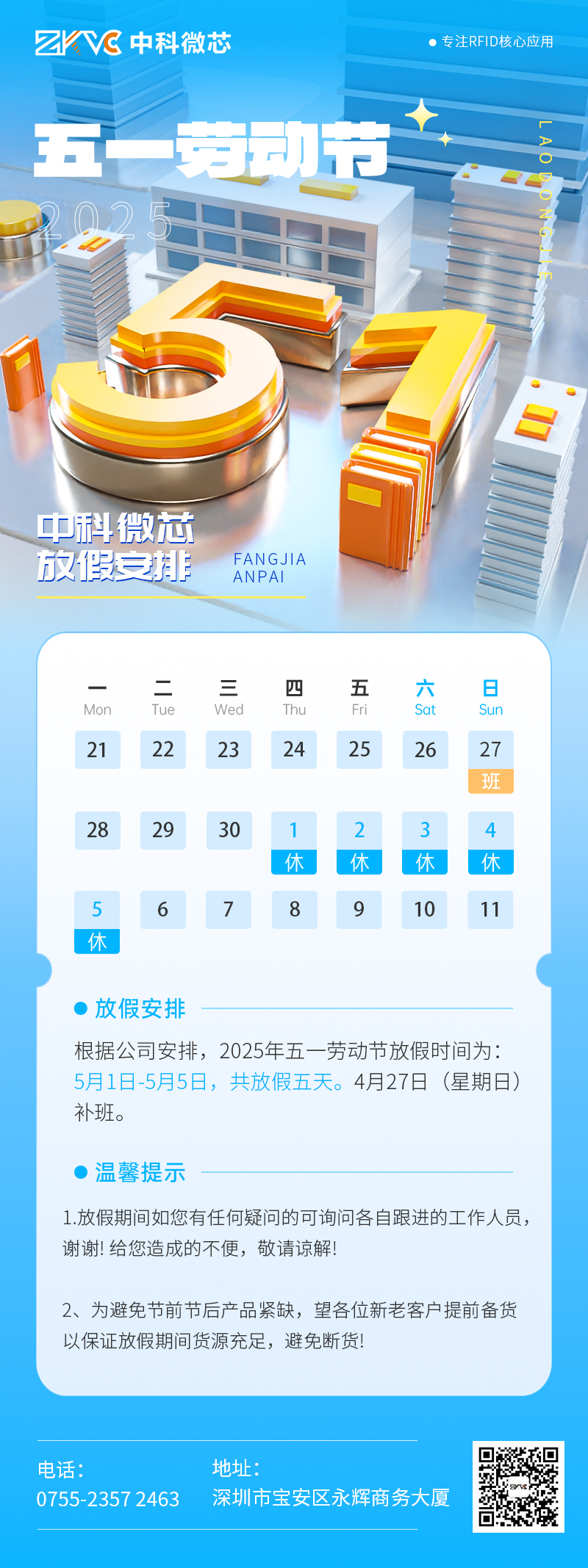 五一-2.jpg